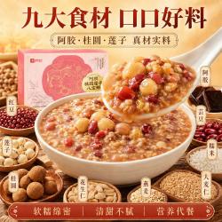 良品铺子 阿胶桂圆莲子八宝粥整箱装充饥零食礼盒