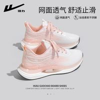 百亿补贴：回力 女款运动鞋 2026 春季透气网鞋