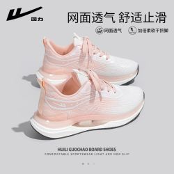 回力 女款运动鞋 2026 春季透气网鞋