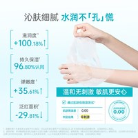 ilso 一苏紧致毛孔补水凉感面膜保湿舒缓温和提亮肤色肌肤面膜 5片