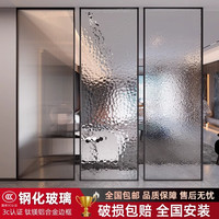 格琳郎 长虹玻璃隔断水立方水波纹油画艺术钢化玻璃卫生半墙客厅屏风隔断 平方价(定制)