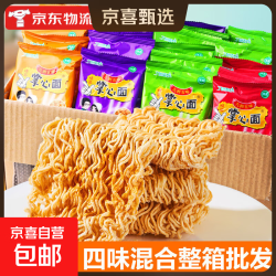 京喜 掌心脆干吃干脆方便面整箱火鸡面网红小吃批发12-15g/包 四味混合-18包