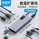 百亿补贴：海备思 数显Type-C拓展坞HDMI雷电USB4转换器