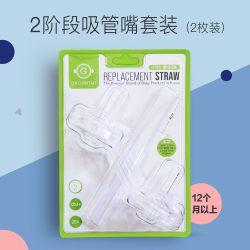 GROSMIMI 吸管杯宝宝奶瓶婴儿童喝奶喝水杯子防漏PPSU 二阶段吸管嘴套装
