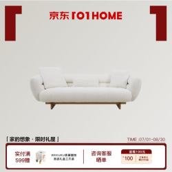 诗歌 岛屿布艺沙发米白色泰迪绒布奶油风客厅直排沙发大小户型