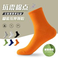 10A抗菌纯棉袜子四季男女同款 7双 均码