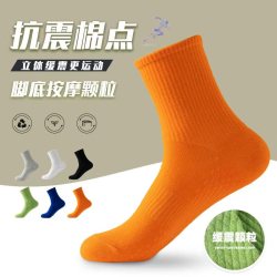 10A抗菌纯棉袜子四季男女同款 7双 均码