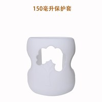 移动端：奥芙安 通用布朗博士爱宝选奶瓶配件玻璃硅胶防摔奶瓶套保护套防摔套隔热