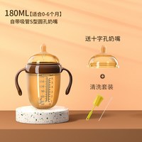 移动端：李贝儿 奶瓶新生婴儿一岁以上宝宝6个月1岁2岁3防胀气防呛奶硅胶断奶