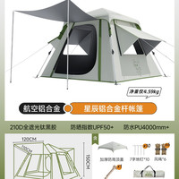 移动端：鹿营佳 防暴雨 帐篷