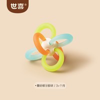 移动端：世喜 曼哈顿手抓球牙胶婴儿口欲期3-6个月可啃咬新生儿安抚玩具