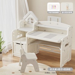 美高熊 Migo Bear/美高熊 美高熊儿童多功能积木桌女孩男孩学习桌拼装益智画板游戏玩具桌椅