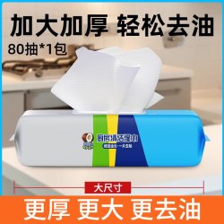 可爱多 厨房湿巾强力清洁80抽5包