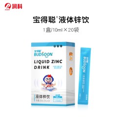 润科 宝得聪液体锌 儿童锌补充剂有机锌果汁口味液体Zn200ml/盒