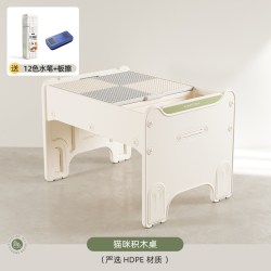 哈比树 多功能 儿童积木桌 画板
