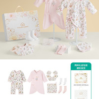 全棉时代 新生婴儿礼盒贴身衣服用品大全套装高端礼盒宝宝物 生态地图 59cm