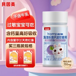 贝因美 高钙 儿童钙滴剂