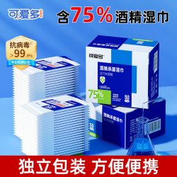 可爱多 酒精消毒杀菌湿巾