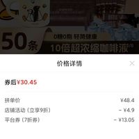 订单截图缩略图