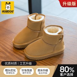 BOBDOG HOUSE 巴布豆儿童雪地靴真皮毛一体女童鞋子冬季中筒加绒保暖男童棉短靴