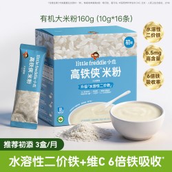 LittleFreddie 宝宝高铁水果谷物粉 2段 160g