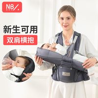 移动端：纽贝乐 双肩横抱，新生儿摇篮
