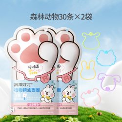 润本 婴儿精油香圈 40条