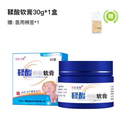 小小玉纯 婴幼儿红屁股鞣酸软膏鞣酸抑制菌软膏 30g