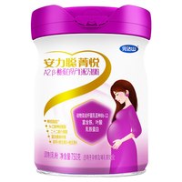 完达山 孕产妇奶粉安力聪菁悦A2β-酪蛋白孕妇女士成人妈妈粉750g
