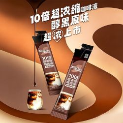 雀巢 10倍浓缩咖啡液醇厚黑咖啡 25条