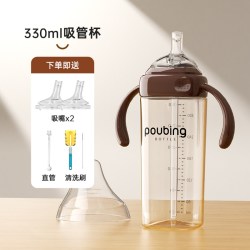 倍立欣 大容量直饮奶瓶2岁3岁以上吸管水杯一岁儿童大宝宝ppsu刻度学饮杯