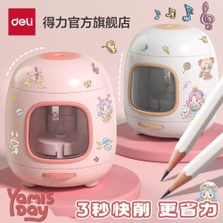得力 自动削笔机电动卷笔刀削笔刀削笔器转笔刀小铅笔刀幼儿园儿童文具铅笔刀削器电动文具套装