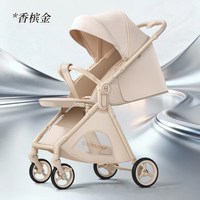移动端：贝蒙师 新生儿双向轻便折叠减震婴儿推车便携睡篮高景观宝宝婴儿车
