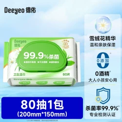 德佑 杀菌消毒湿巾