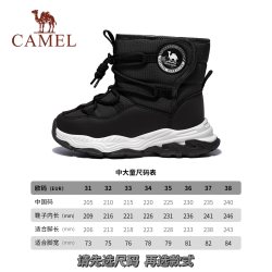 骆驼 小骆驼 CAMEL男童棉靴秋冬加绒靴子皮毛一体女童棉鞋加厚儿童保暖雪地靴
