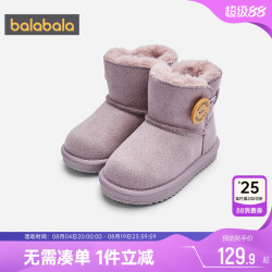 巴拉巴拉 儿童雪地靴男童女童加绒鞋子冬季新款童鞋宝宝加厚棉靴潮