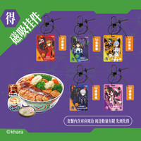 吉野家 一人食(限量抢购,送完即止)