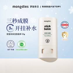 Mongdies 高保湿 儿童面霜