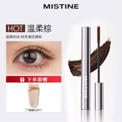 蜜丝婷 睫毛膏女防水不晕染定型持妆纤长卷翘浓密官方正品