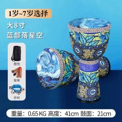 雅玛仕 非洲鼓大8寸幼儿园小学生儿童专用10寸手拍鼓初学打击乐器旗舰店