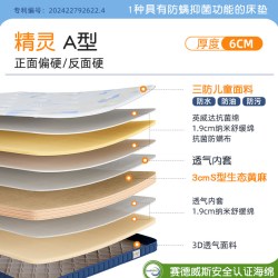 龙凤0胶儿童床垫定制S型黄麻护脊专用乳胶垫子硬折叠可拆榻榻米