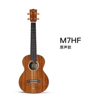 移动端：Tom M7HF全单尤克里里相思木小吉他23寸男女生款