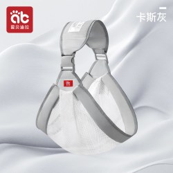 爱贝迪拉 天猫婴儿背带宝宝新生儿前抱横抱式轻便透气多功能抱娃神器