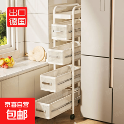 京东自营 厨房夹缝置物架极窄缝隙收纳柜多层冰箱侧面抽拉柜果蔬小推车架子 -轮子