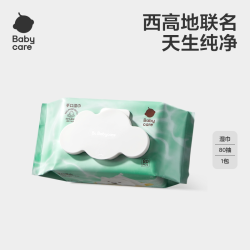 babycare 纯水 儿童湿巾