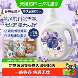 POMELO WOOD 蓝风铃香氛洗衣液皂液深层洁净温和护衣味持久留香机手洗正品