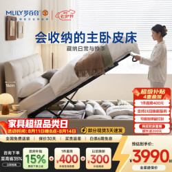 MLILY 皮艺储物床双人大床小户型齐边主卧高端大气2026新款卧室婚床家具