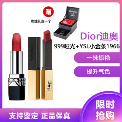 Dior 口红烈艳蓝金魅惑唇膏3.5g 烈焰蓝金#999丝绒/滋润版+小金条1966# 2.2g