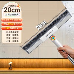 佳帮手 魔术扫把刮水拖地两用卫生间刮地板刮水器地面扫水浴室神器