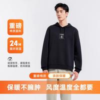 特步 连帽卫衣男士保暖套头衫百搭时尚生活男运动卫衣